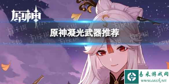 网1