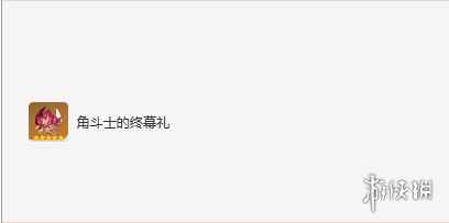 网3
