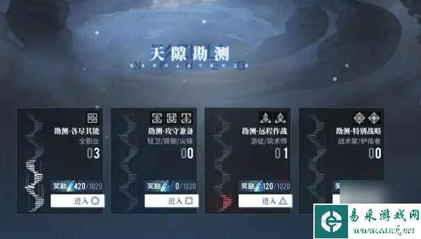 白荆回廊天隙勘测怎么玩-天隙勘测玩法