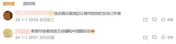 易采游戏网