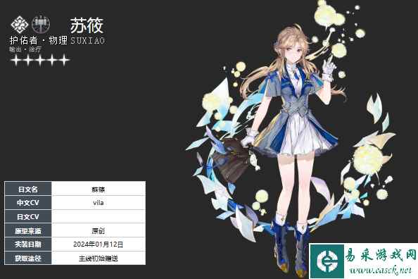 《白荆回廊》午后茶憩配方大全