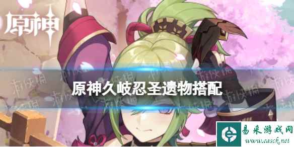 网1