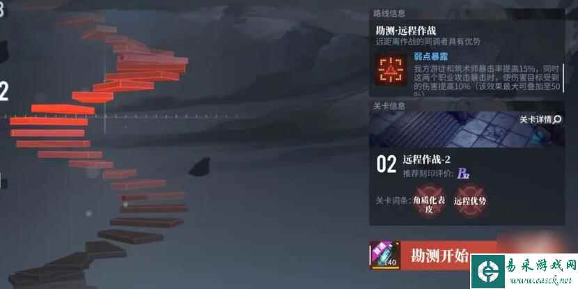 白荆回廊天隙勘测怎么玩-天隙勘测玩法