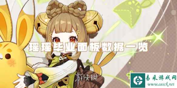 网1