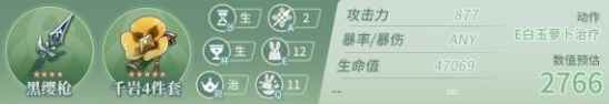 网3