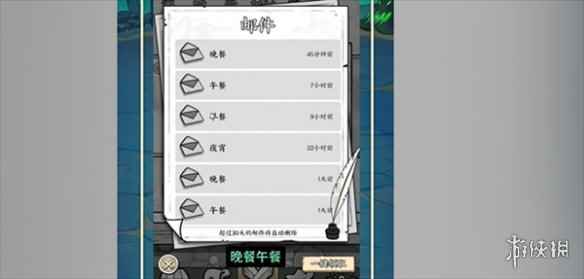 网2