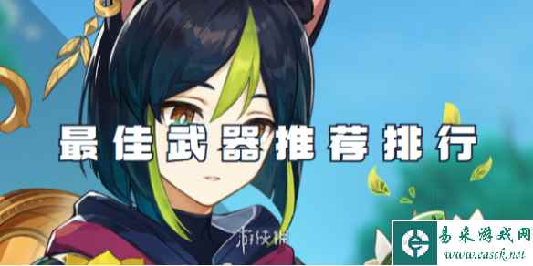 网1