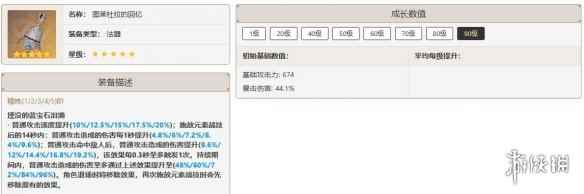 网4
