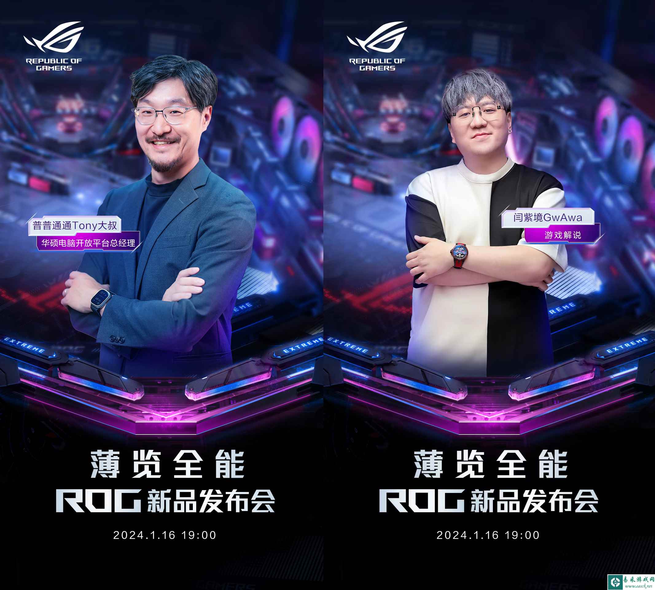 易采游戏网