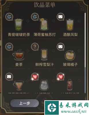 网2