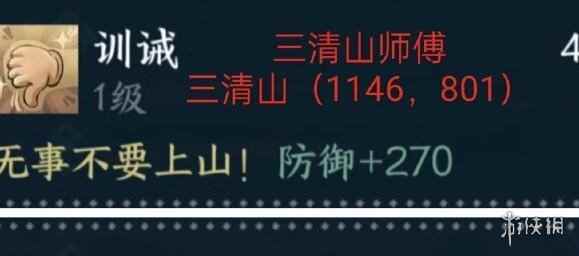 网2