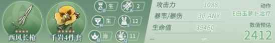 网2