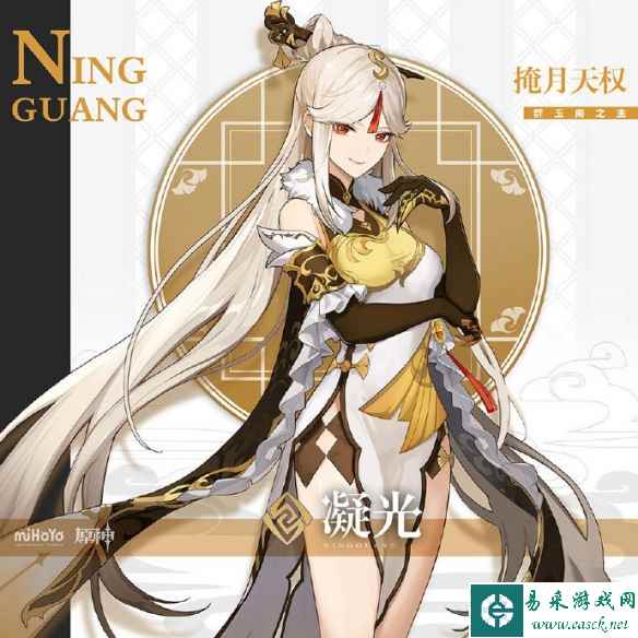网6