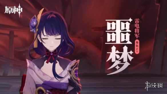 网4