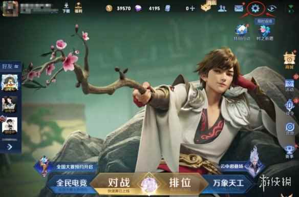 网2