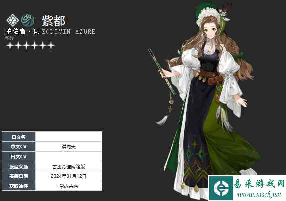 《白荆回廊》午后茶憩配方大全