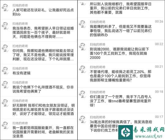 稳了！网易暴雪最后一个案件取消！张栋爆料大量国服回归信息
