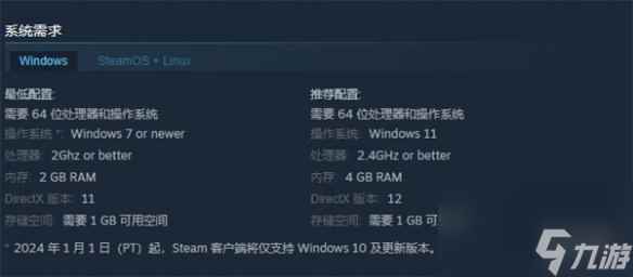 《尼尔幸存者》游戏配置要求