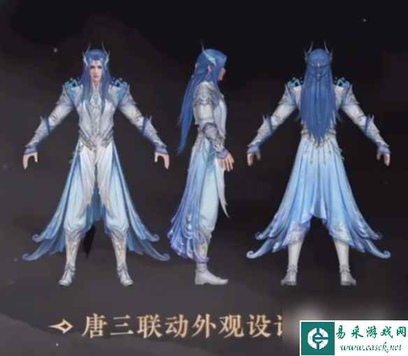 永劫无间斗罗大陆唐三联动皮肤获取方法介绍