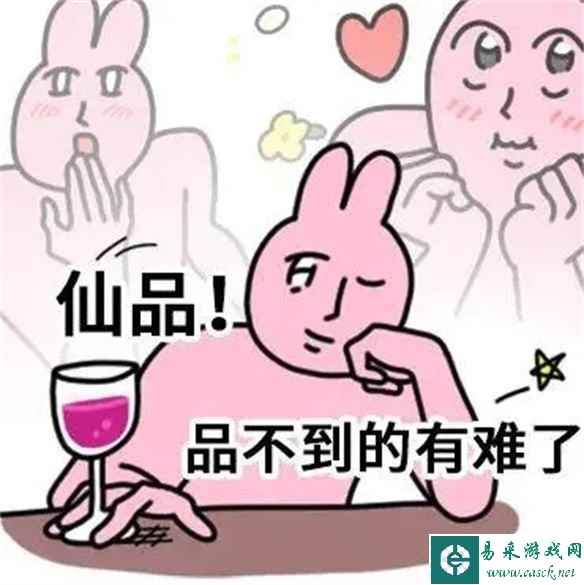 易采游戏网