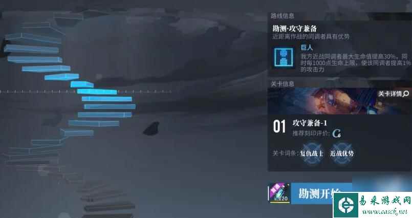 白荆回廊天隙勘测怎么玩-天隙勘测玩法