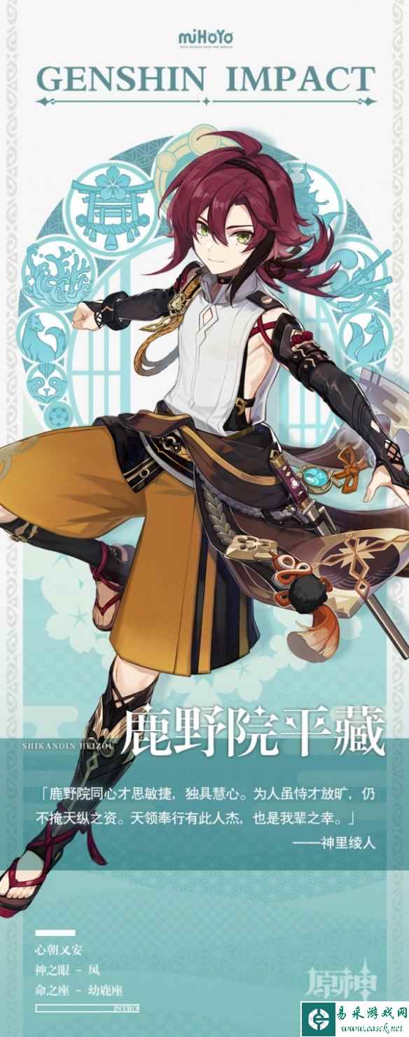 网2