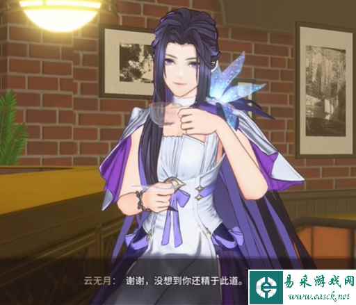 《白荆回廊》云无月茶憩配方介绍