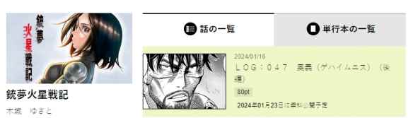 易采游戏网