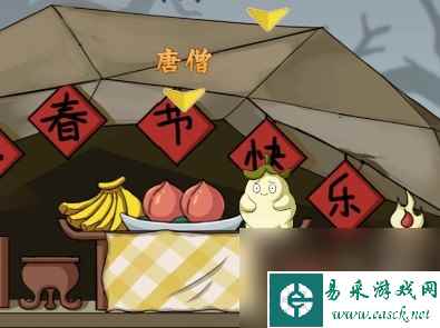 疯狂梗传躲躲白骨精3怎么过