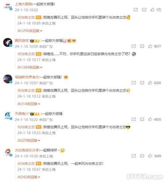 《恋与深空》《光与夜之恋》《世界之外》打起来了！腾讯网易第四次世界大战，还拉上了叠纸阿里！这涩气程度愣谁看了不流口水？【内含福利兑换码】