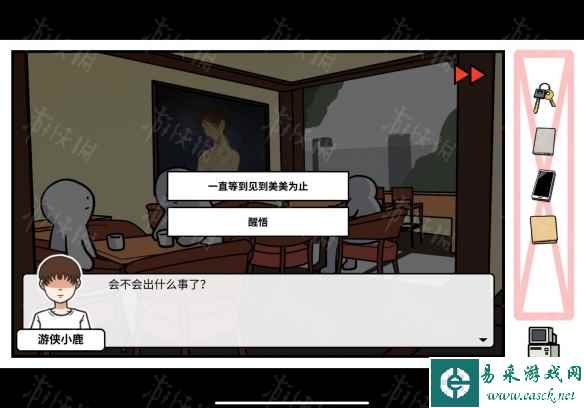 网4