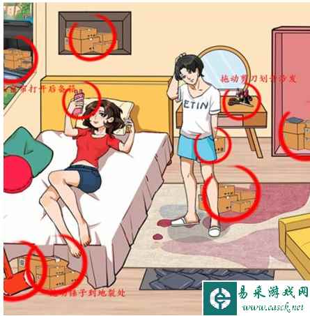 《想不到鸭》快递之家通关攻略