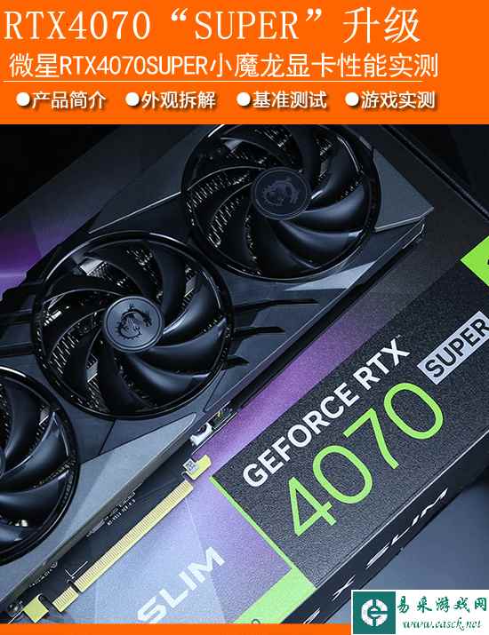 /hardware/2024/01-18/262359.shtml