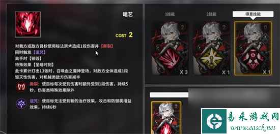 《雷索纳斯》约书亚技能有哪些 约书亚技能厉害吗