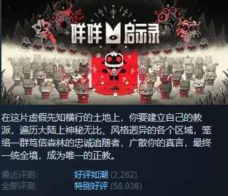 /news/2024/01-18/262477.shtml