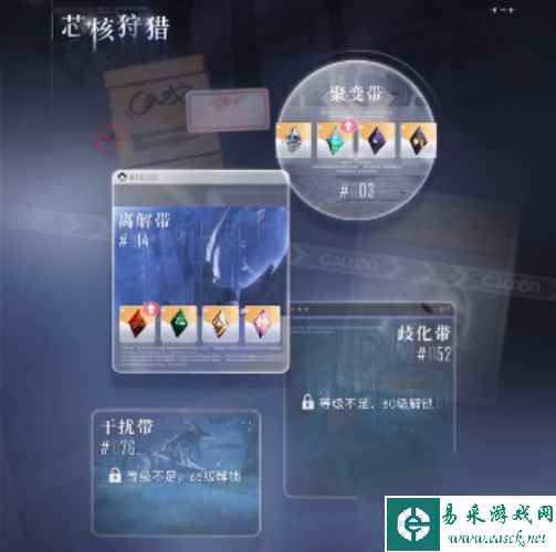 恋与深空如何合成装备