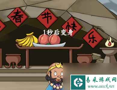 疯狂梗传躲躲白骨精3怎么过
