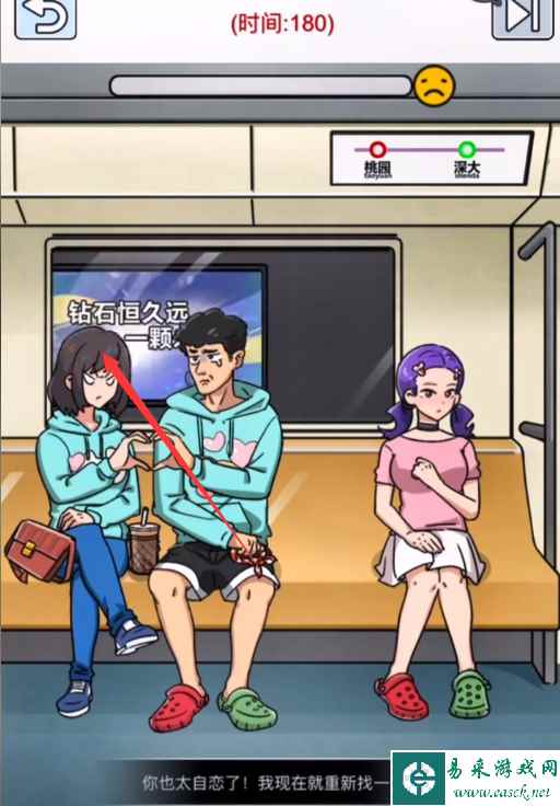 《玩梗高手》让地铁三人避免尴尬攻略