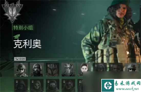 《使命召唤战区》手游干员获取条件 干员怎么解锁