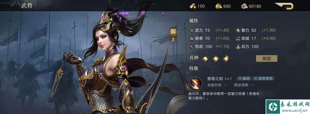《大明侠客令》中聂尊的武器装备搭配攻略（精通聂尊，游刃有余战斗无忧；最全装备详解，助你成为不败神话。）