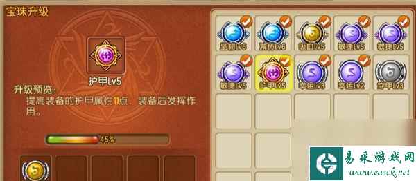 《大明侠客令》中聂尊的武器装备搭配攻略（精通聂尊，游刃有余战斗无忧；最全装备详解，助你成为不败神话。）