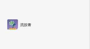 网5