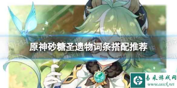 网1
