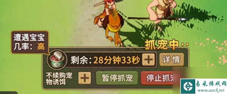 石器时代复刻手游怎么玩（石器时代觉醒新旧玩法详解）「已分享」