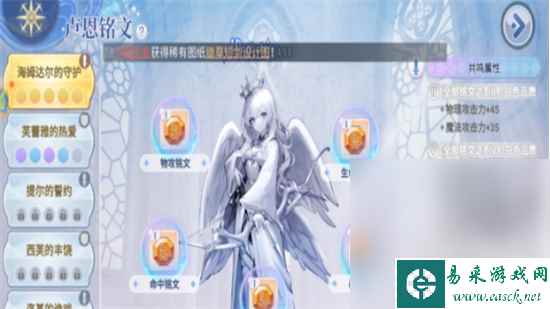 《巴风特之怒》盗贼铭文推荐攻略