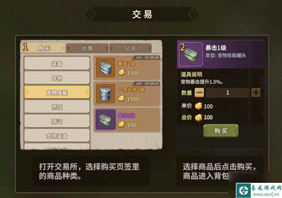 石器时代复刻手游怎么玩（石器时代觉醒新旧玩法详解）「已分享」