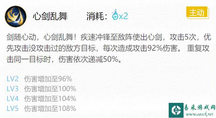 《阴阳师》犬神御魂搭配一览2024