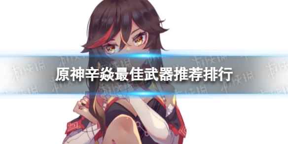 网1
