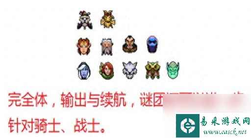 DOTA德鲁伊怎么玩才厉害（刀塔自走棋德鲁伊玩法）「干货」