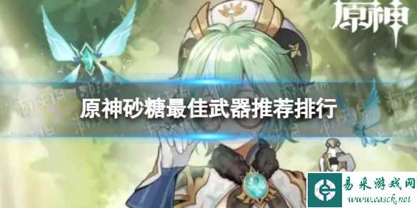 网1